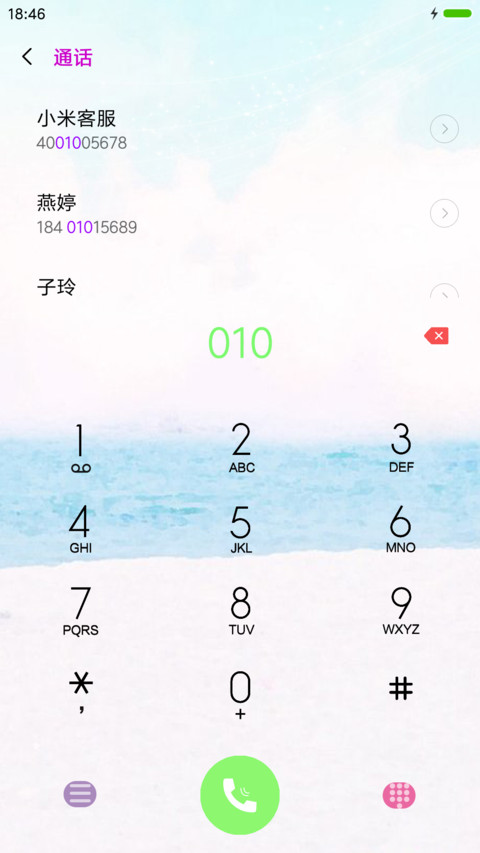 被风吹过的夏天 screenshot