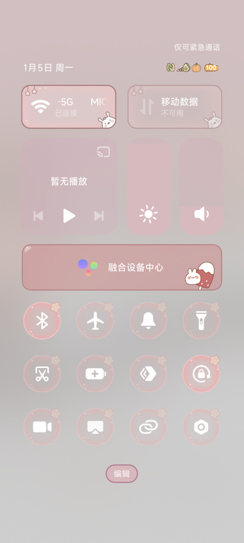 运势盲盒 screenshot