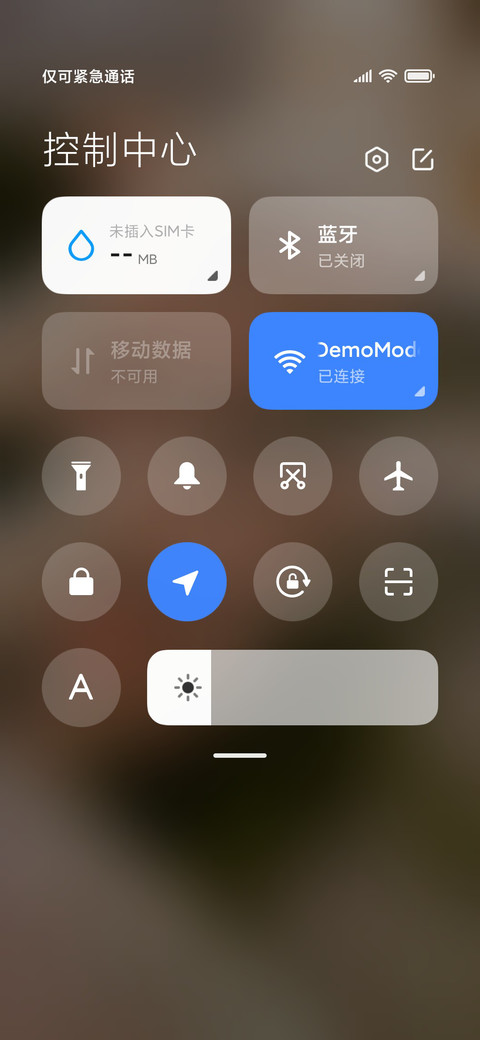 你就是仙女下凡 screenshot