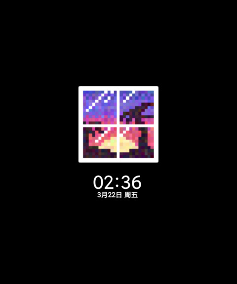 像素 云层之上 昼夜 screenshot