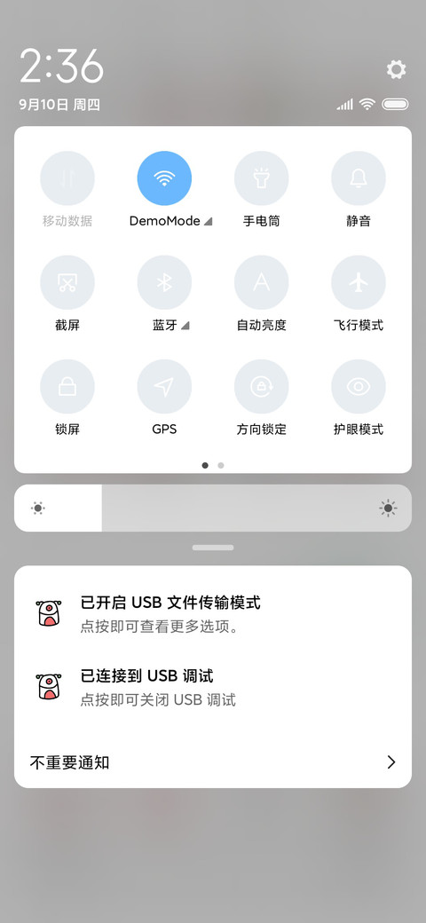 手账女孩 screenshot
