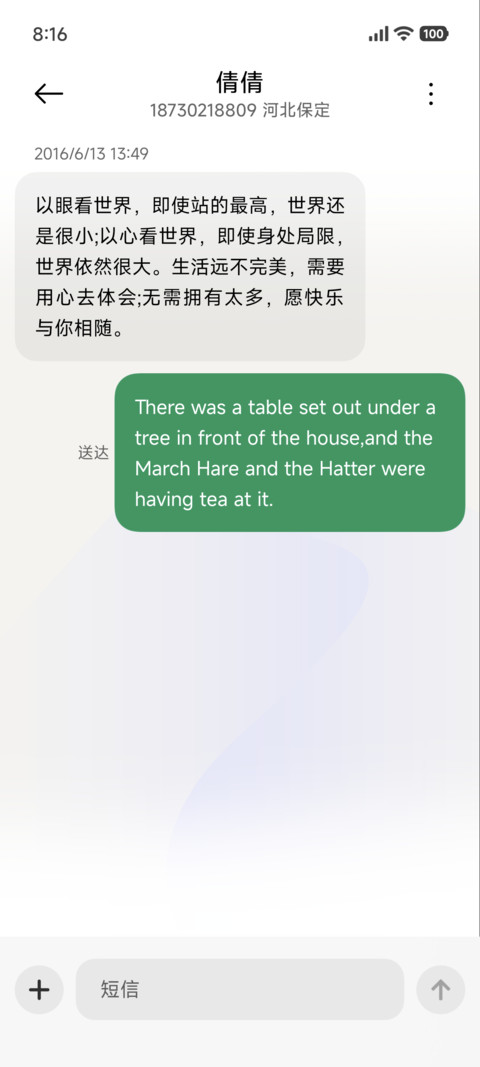 自己必须要挺住 screenshot