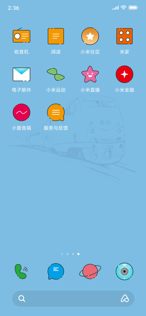 根 screenshot