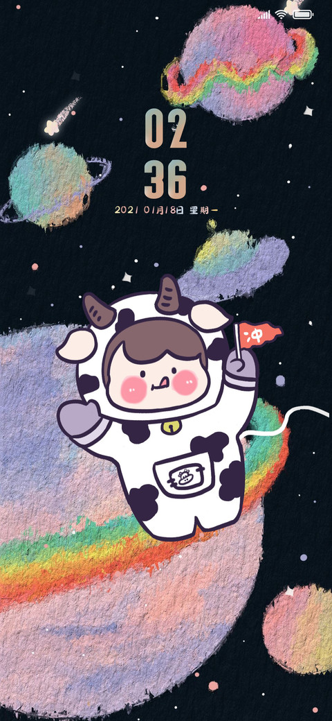 牛牛上天彩虹星球 screenshot