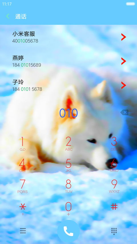 狼道（动态狼眼小图标版） screenshot
