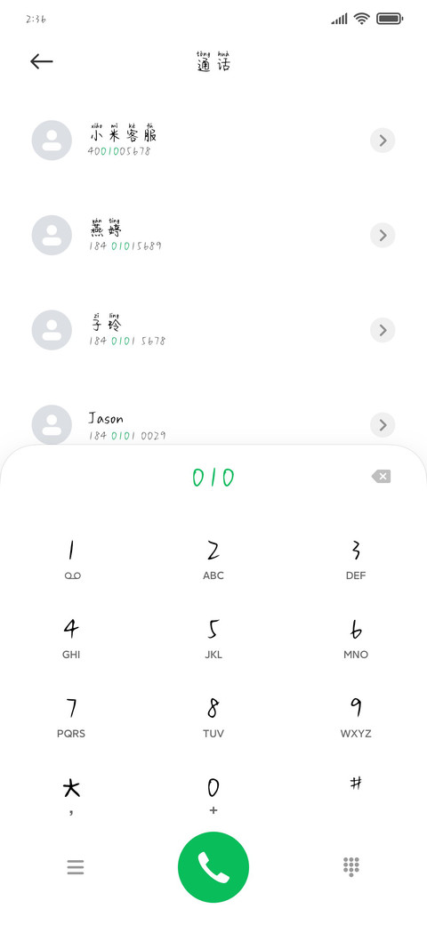 卫星引力 screenshot