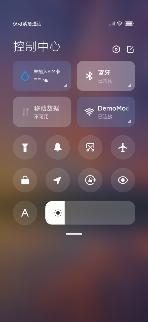 水云天 screenshot