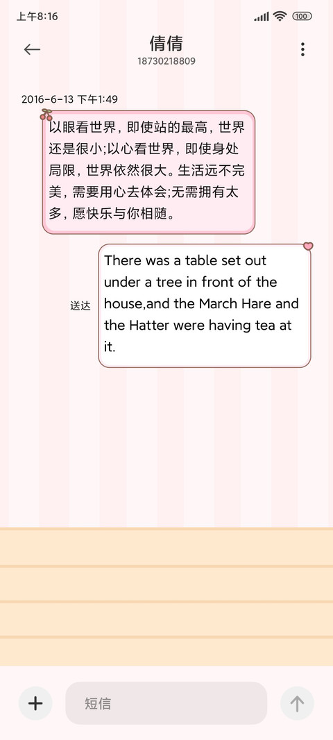 HelloKitty 换装秀 screenshot
