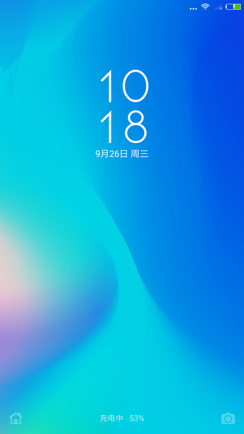 渐变蓝 screenshot