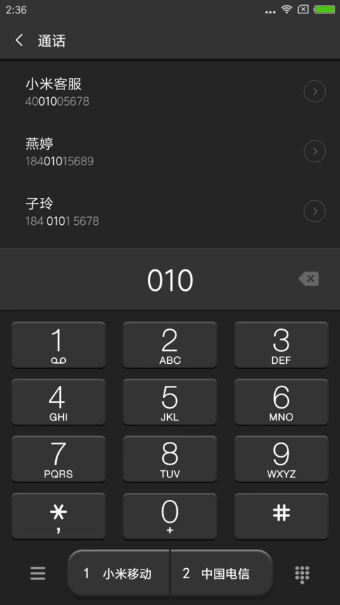 黑与白 screenshot