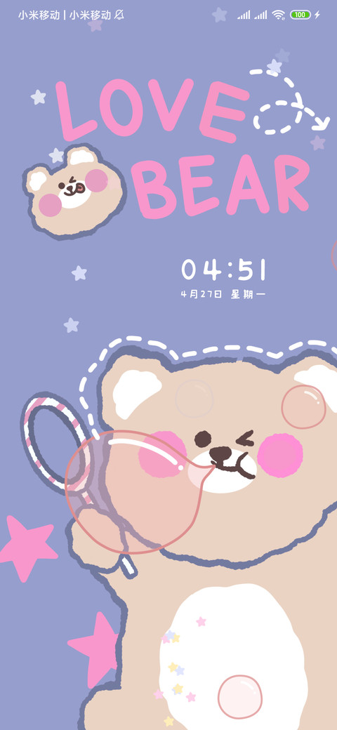 吹着泡泡 唱着歌 screenshot
