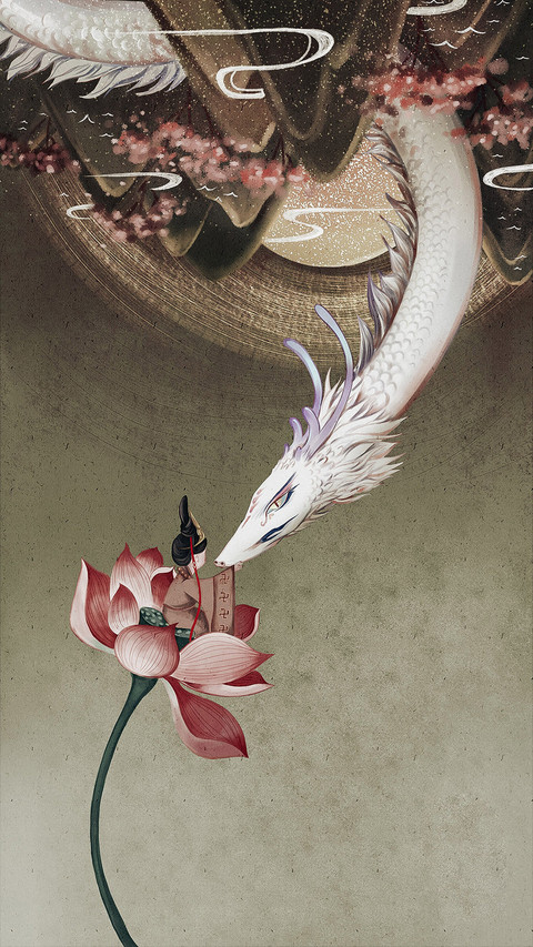 山海经 screenshot