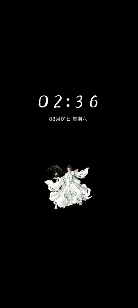 凡人修仙传 screenshot
