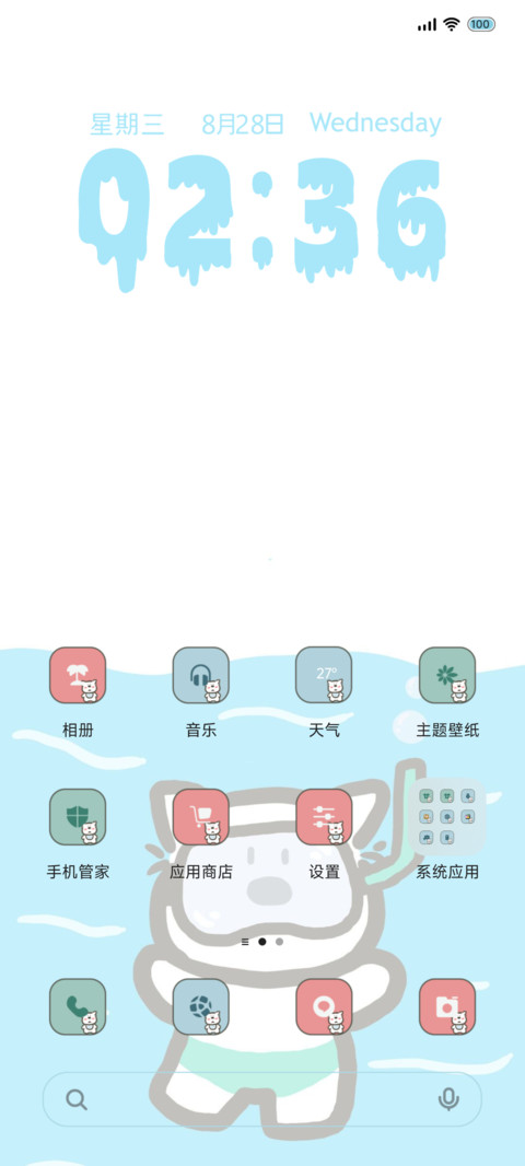 要热化啦 screenshot