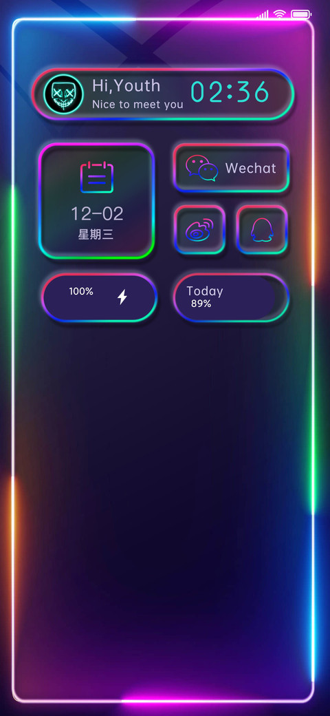 For超级炫彩跑马灯 screenshot