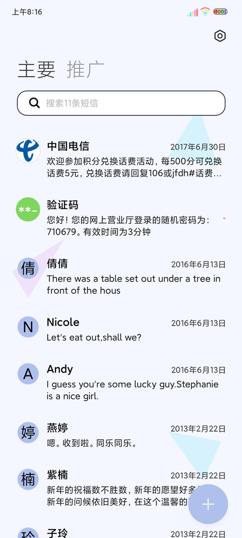 朋克机车少女 screenshot