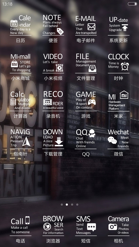 遇见 screenshot