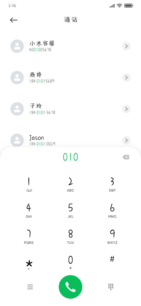 限定桃桃奶酪体 screenshot
