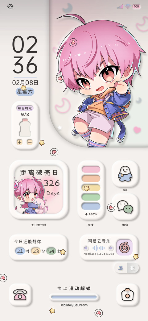 时光代理人昼夜萌趣 screenshot