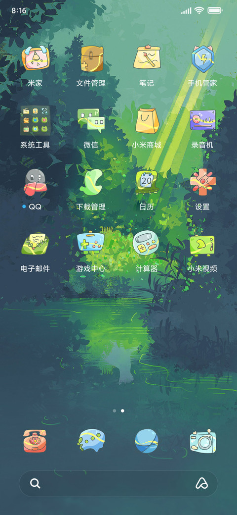 午夜茶会 screenshot