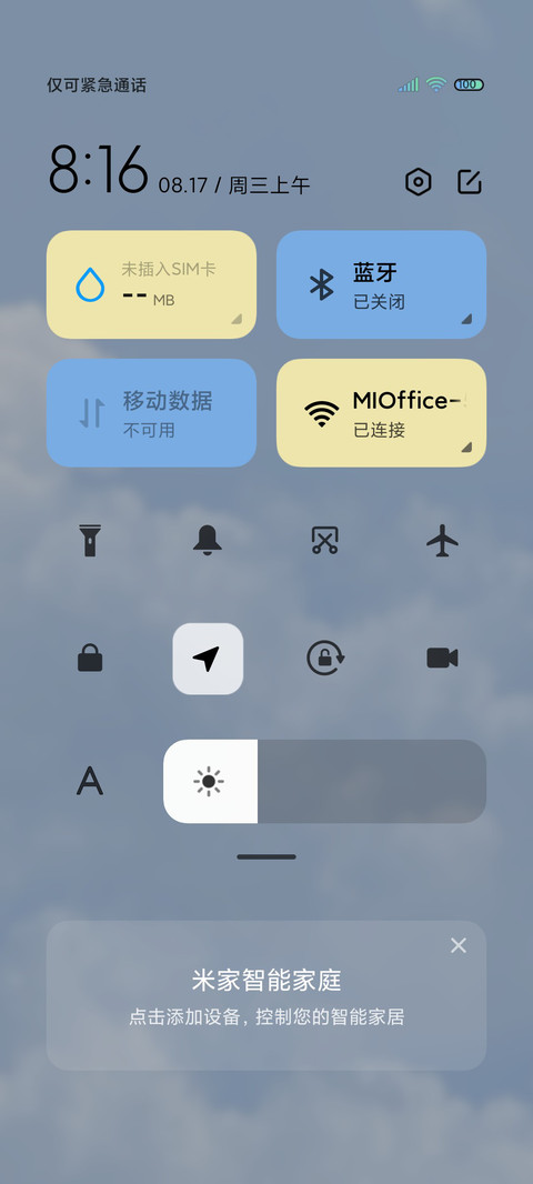 郁金香 ins screenshot