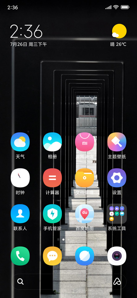 Blue Dancer screenshot
