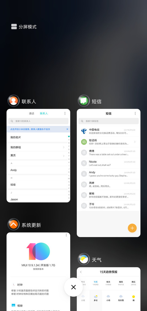 狼 screenshot