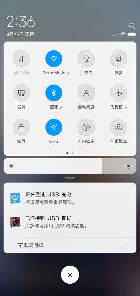 错过 screenshot