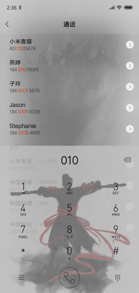 大圣 签名定制 screenshot