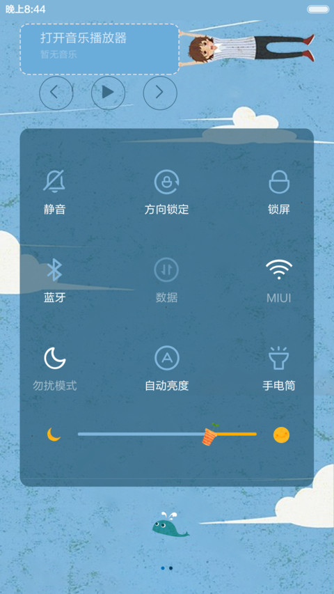 【好评返现】朝九晚五（多壁纸锁屏，音乐界面，动态桌面）（1.0） screenshot