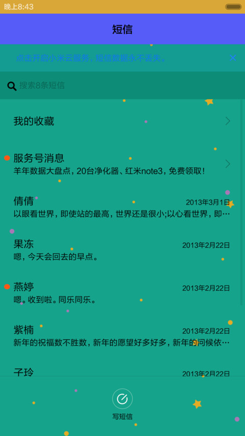 【好评返现】朝九晚五（多壁纸锁屏，音乐界面，动态桌面）（1.0） screenshot