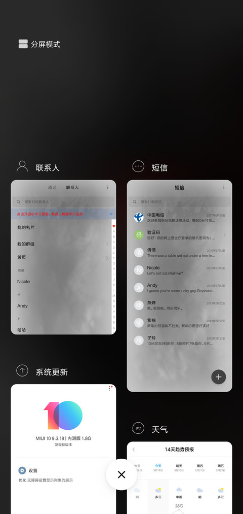 大圣 签名定制 screenshot