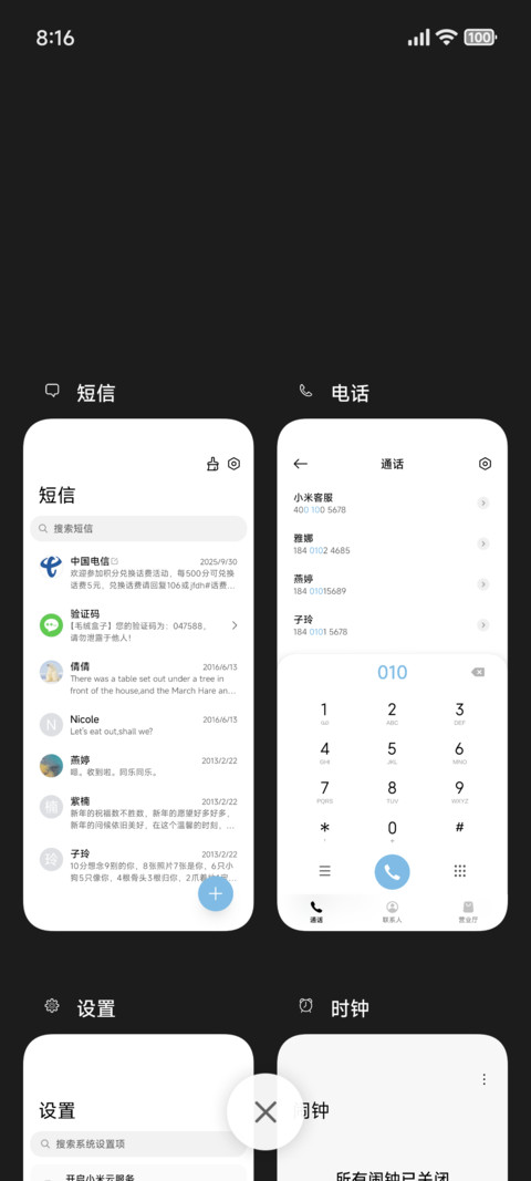 黑色简约黑 screenshot