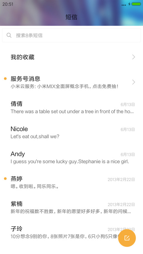 被遗忘的街角 screenshot