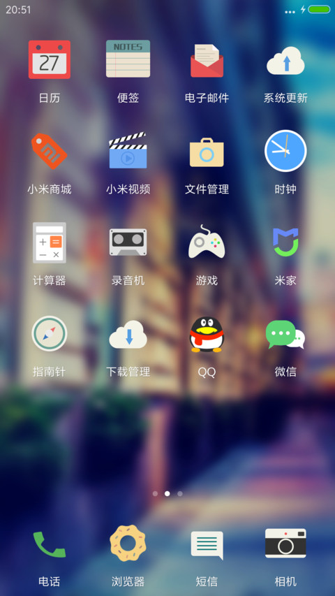 被遗忘的街角 screenshot
