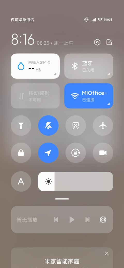 换装天使呆呆鲨 screenshot
