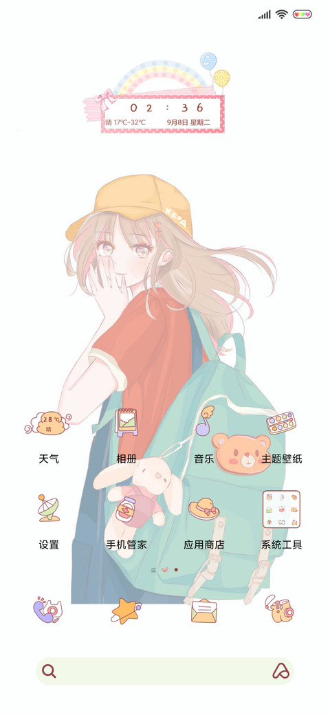 贩售快乐呀 screenshot