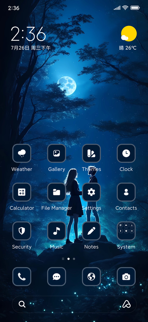Couple Romance screenshot