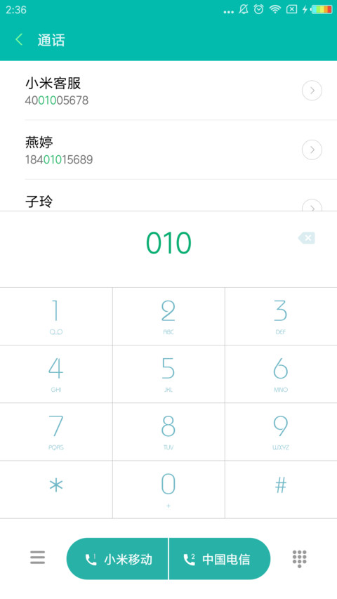 我本无心 screenshot