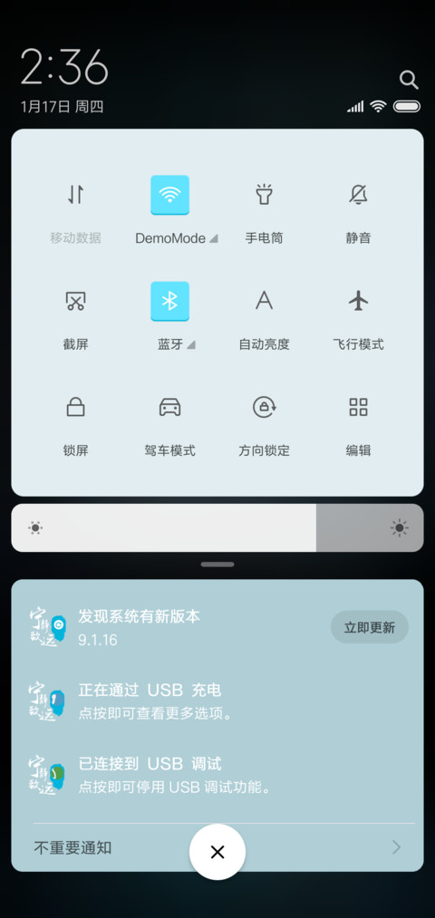 宁静致远 screenshot
