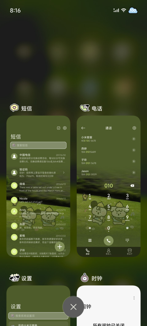 Lazy Dog涂鸦 screenshot