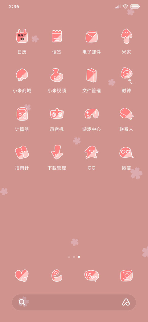 舞动芭蕾 screenshot