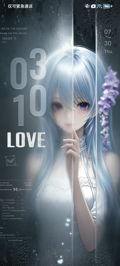 ins光栅雨季心绪 screenshot