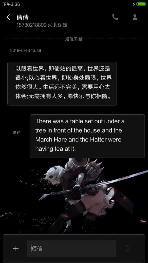 尼尔机器纪元 screenshot