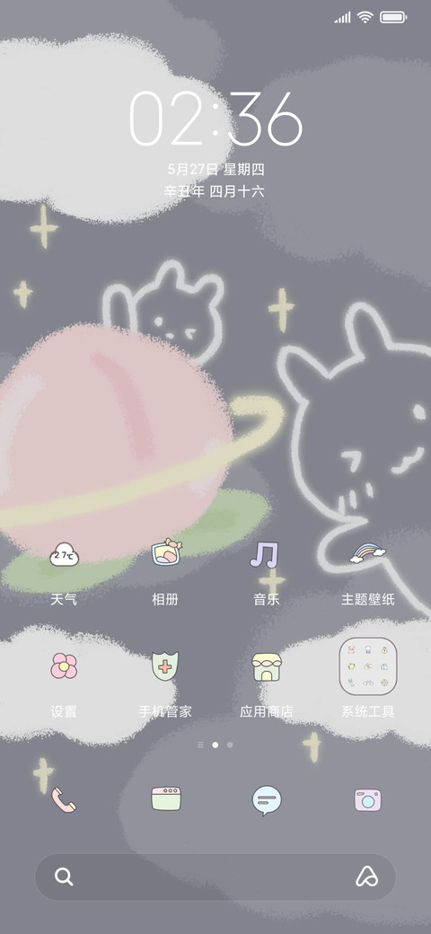 小兔水果星球 screenshot