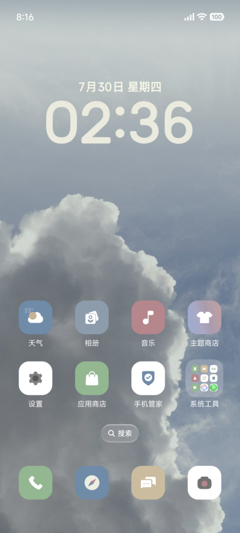 淡蓝液态景深 screenshot