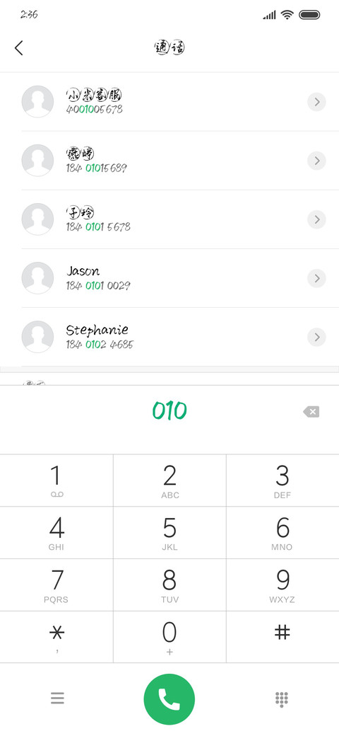 风里浮生若梦 screenshot