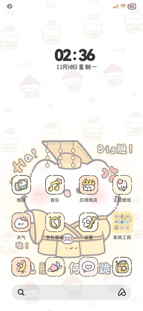 拜见猫猫小皇帝 screenshot