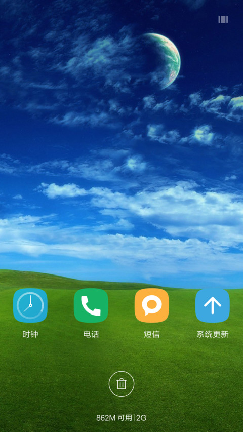萌绿（好评送红包（3D重力） screenshot