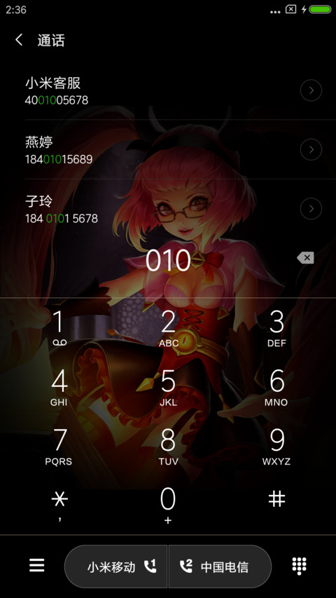 王者荣耀安琪拉 screenshot